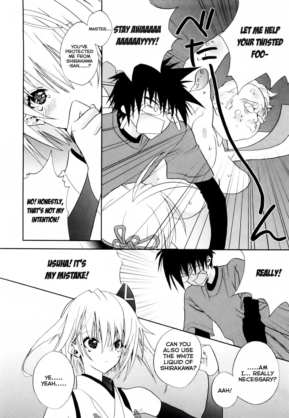 Shimekirisama ni Oyurushi o Chapter 1 34